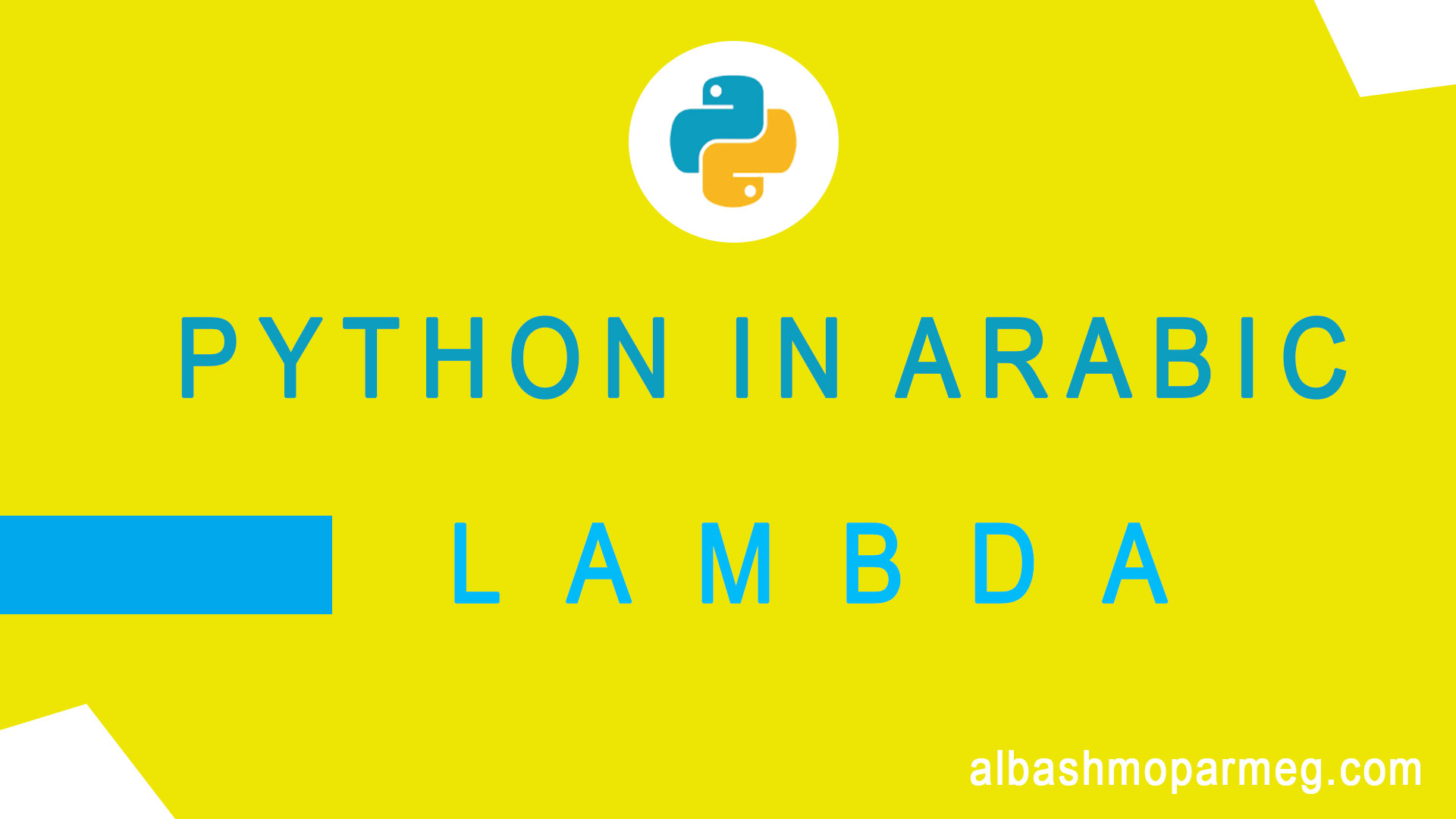 Python-Lambda-Anonymous-Function----الباشمبرمج