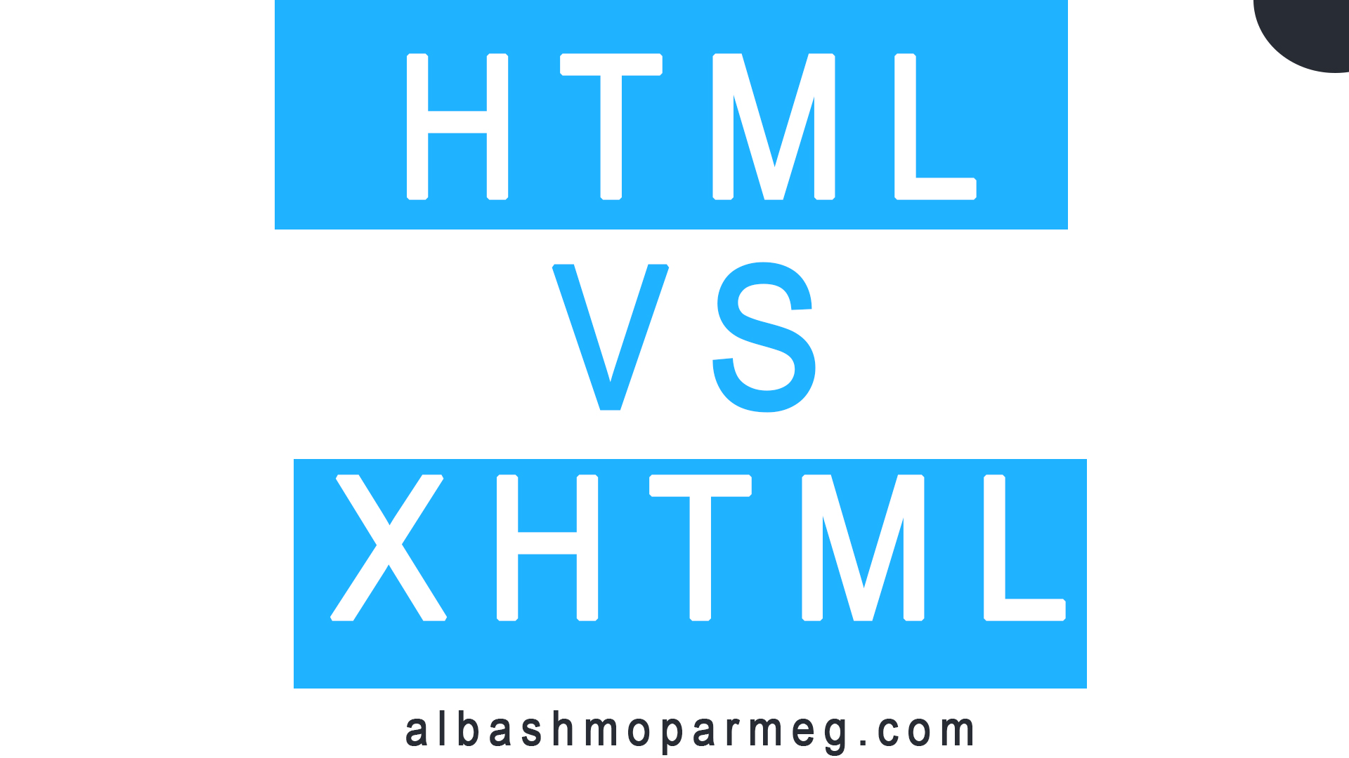 difference between html and html5 - الباشمبرمج